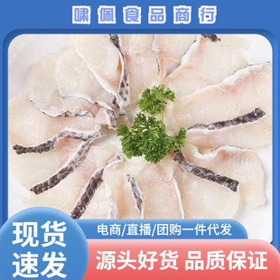��{���~Ƭ250g������rʳ�Ļ��~�r����ϴȥ�̺��~Ƭ���l���l���N