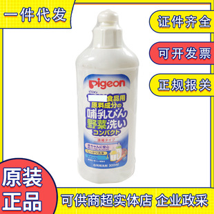 �ձ��M����ƿ�坍��������ϴҺ�;�ˮ������800ml