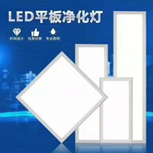 ledƽ ɵ픟600*600̿ Nl 픟300*300