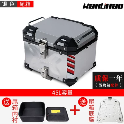 E70 Wanlihao Vespa GTS300 Motorcycle Aluminum Alloy Tail Box Electric Vehicle Aluminum Alloy Rear Trunk (Motorcycle trunk) - e70-aluminum-alloy-silver-box-silver-cover-comes-with-mounting-base-plate