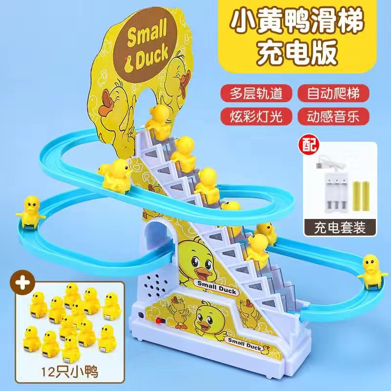 컬러 박스 영문 포장 소 노랑 오리 슬라이드 충전 [12 덕] 충전식 배터리 2 개 + 배터리 충전기 1 개