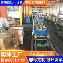 电子产品制造;输送机;塑机辅机