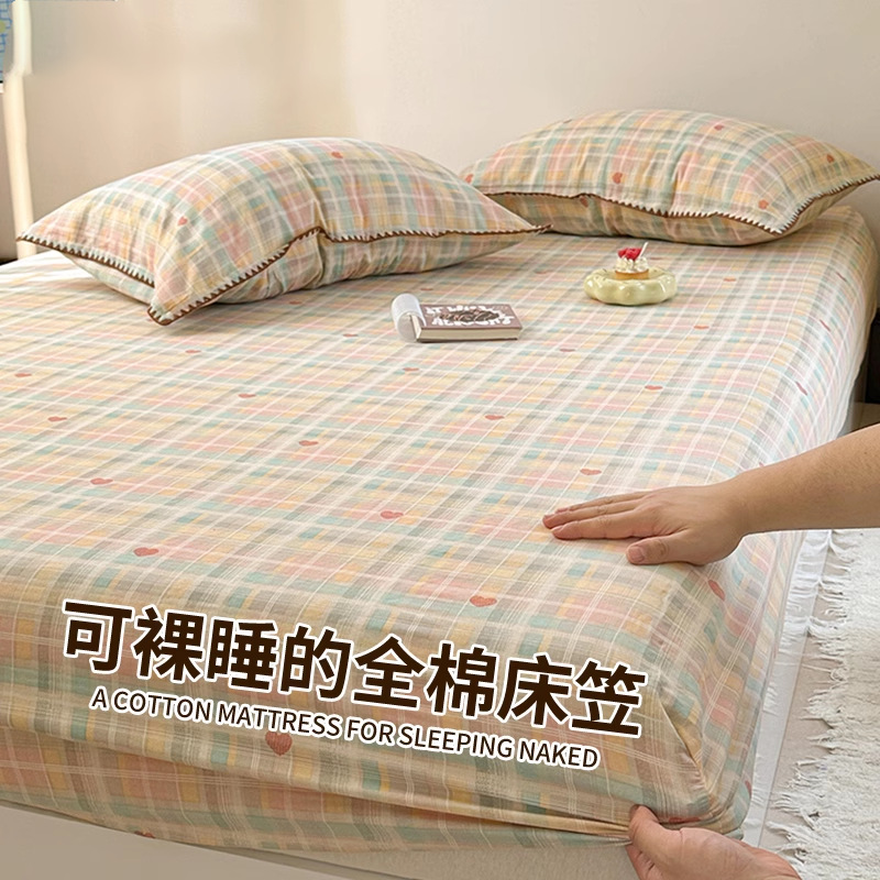 2025 nueva funda de cama de algodón de una sola pieza funda de cama de algodón 2025 nueva funda de protección de colchón funda de cama todo incluido para cama individual