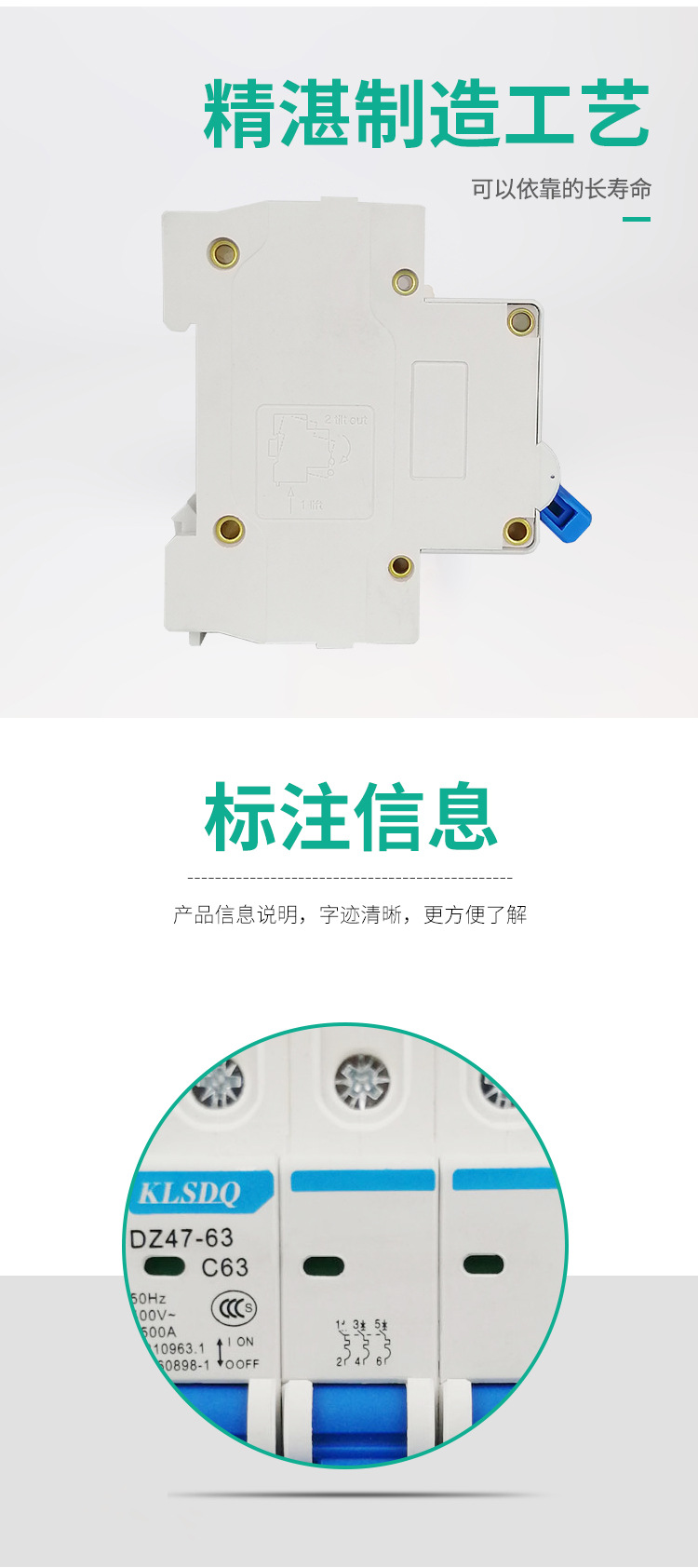 DZ47-63指示孔-(8)psd-_05