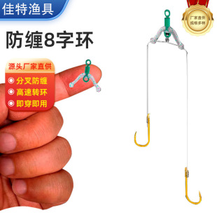 New Anti-Tangle Quick-Hang Wiring Splitter Eight-Shaped Ring Spring Unloading Silicone Sub-Line Connector Fixed Distance Bean