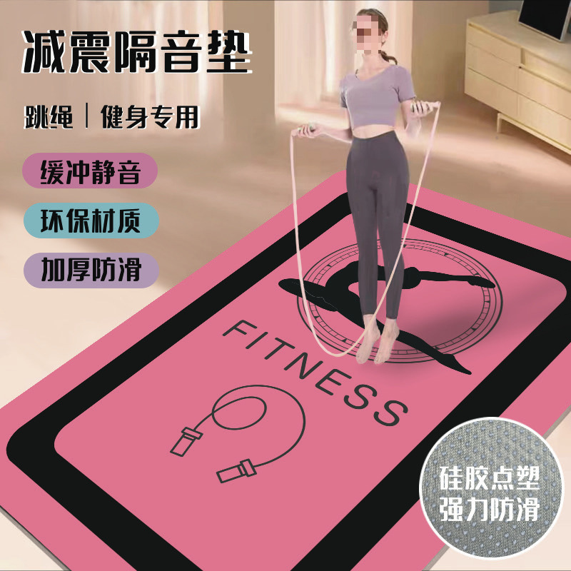 직사각형 조끼실 [최신 실리콘 미끄럼 방지]