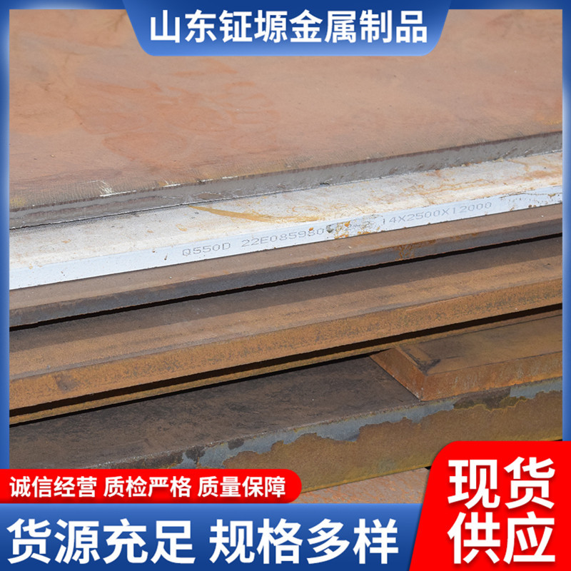 山东钲塬金属制品有限公司