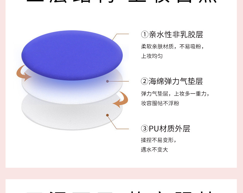 气垫粉扑_06.jpg