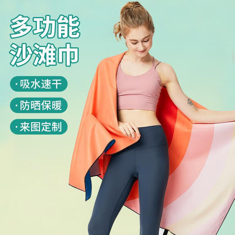 European and American Cross-Border Turkish Microfiber Beach Towel Customized Double-Sided Velvet Absorbent Quick-Drying Towel Beach Bath Towel European and American Cross-Border Turkish Microfiber Beach Towel Customized Double-Sided Velvet Absorbent Quick-Drying Towel Beach Bath Towel