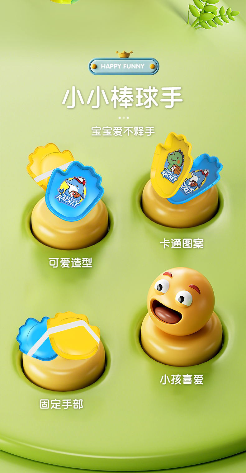 棒球手套详情_02.jpg