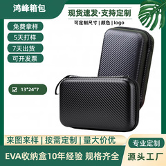 EVAバッグツールバッグバッテリーハードシェル収納ボックス電動自転車充電器収納バッグ非常用電源包装箱