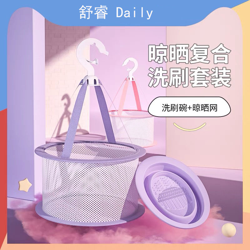 Venta al por mayor de fábrica de maquillaje de belleza, red de secado de huevos, cepillo de maquillaje, bolsa de red de secado, herramienta de belleza, borla de polvo, cepillo de esponja, ventilador de artefacto image 3