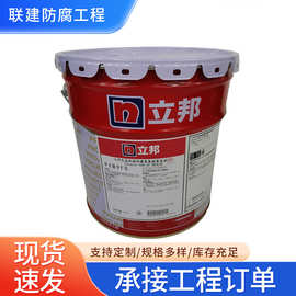 立邦聚氨酯面漆工业金属防腐防锈漆耐油耐酸碱防水外墙栏杆翻新漆