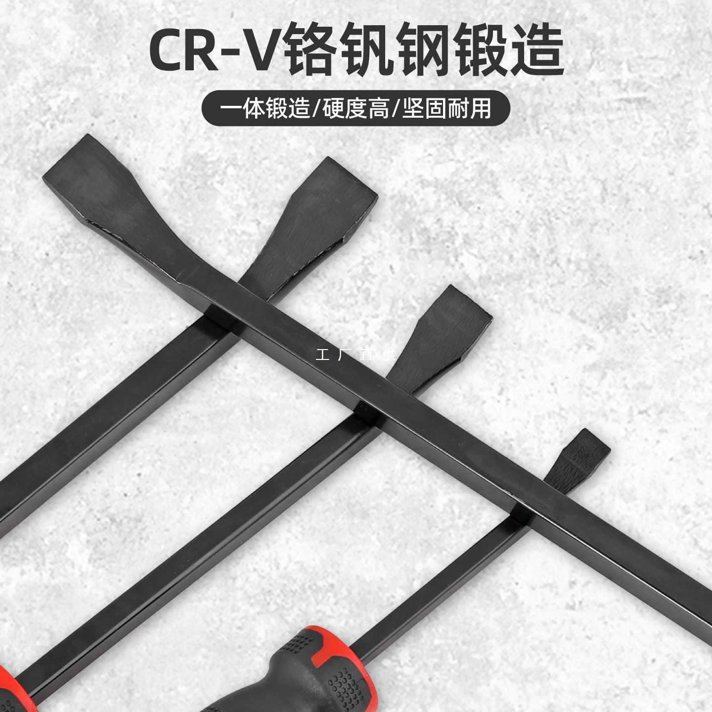 ✅撬棒木工工具门窗安装翘起子多功能家用小翘杠撬棍特种钢翘