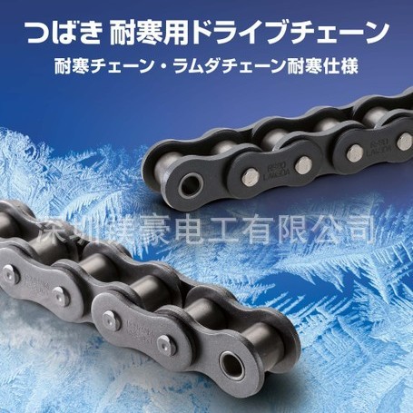 日本原装/TSUBAKI椿本链条/产地日本/标准滚子链/RS60-1-RP