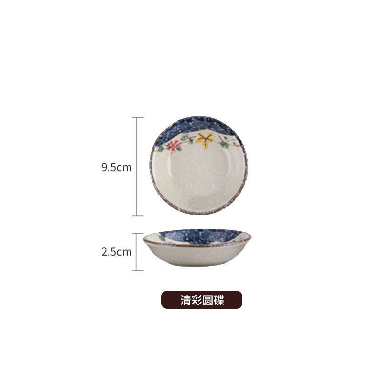 茶点盘釉下彩陶瓷调味碟小吃小菜圆形碟日式碟子复古手绘家用餐厅|undefined
