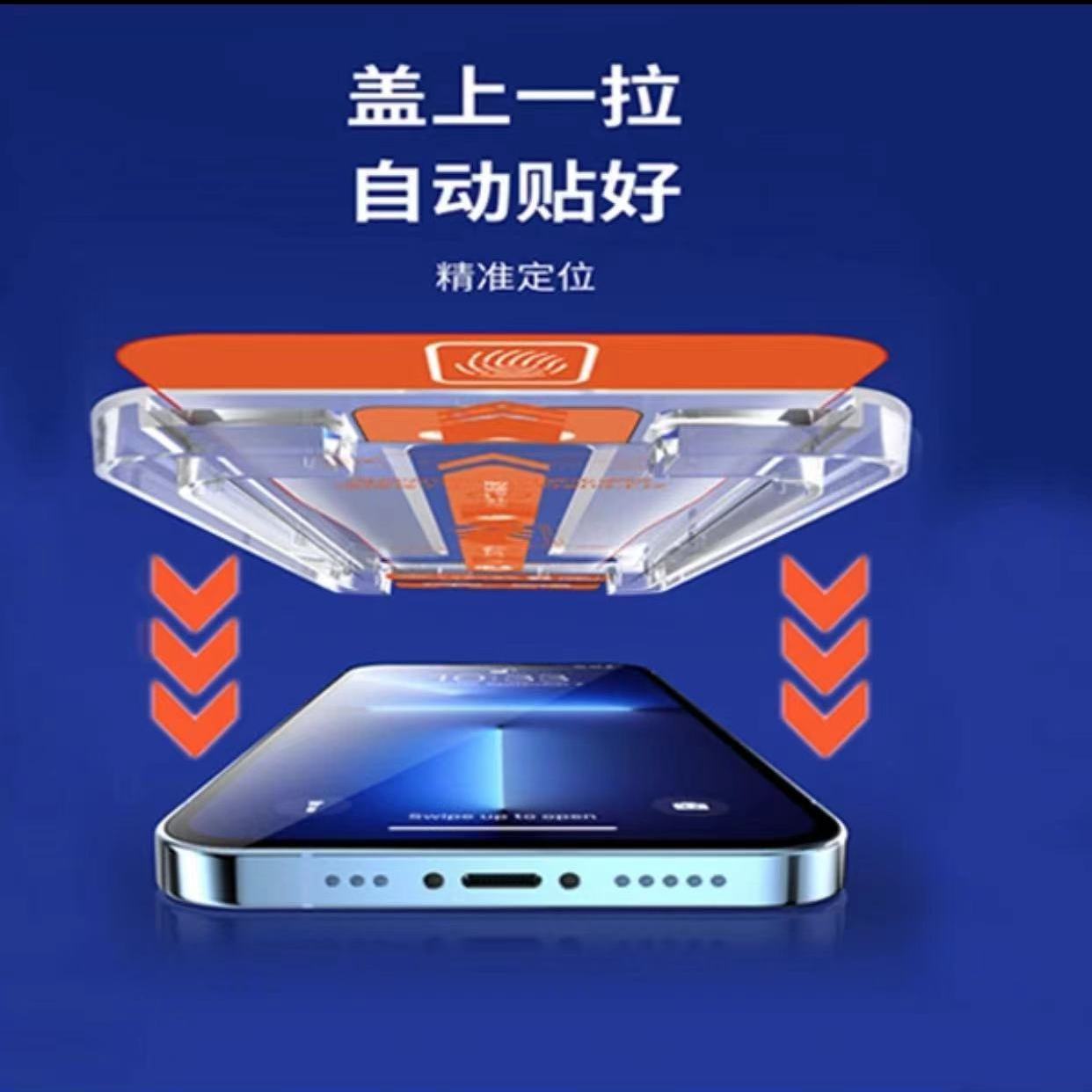 Aplicable a Apple Pantalla Completa HD segunda pegatina artefacto 14/13/11PROMAX/12 película templada película protectora del teléfono móvil