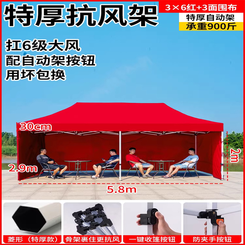 3x6 extra grueso seis菱 3 caras rojo