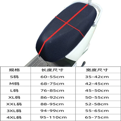 Electric car cushion, Electric Vehicle Mesh Cushion Cover