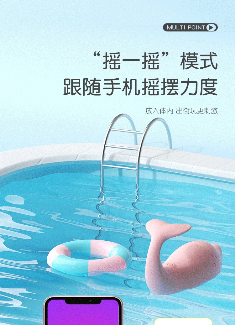 Mystery Pipi Dolphin Intra-Vaginal Masturbation Device, TPE, App-Controlled, Soft Pink — detail image 9