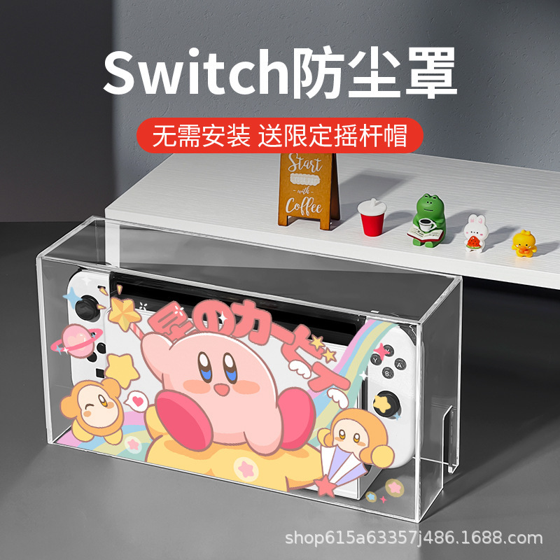 ニンテンドースイッチゲームコンソールダストカバーoled透明クリスタルハードシェルハンドルカバーアクセサリー漫画オールインワン|undefined