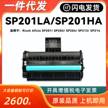 ��������SP201HA����Aficio SP201 SP203 SP204 SP213 SP214 201L