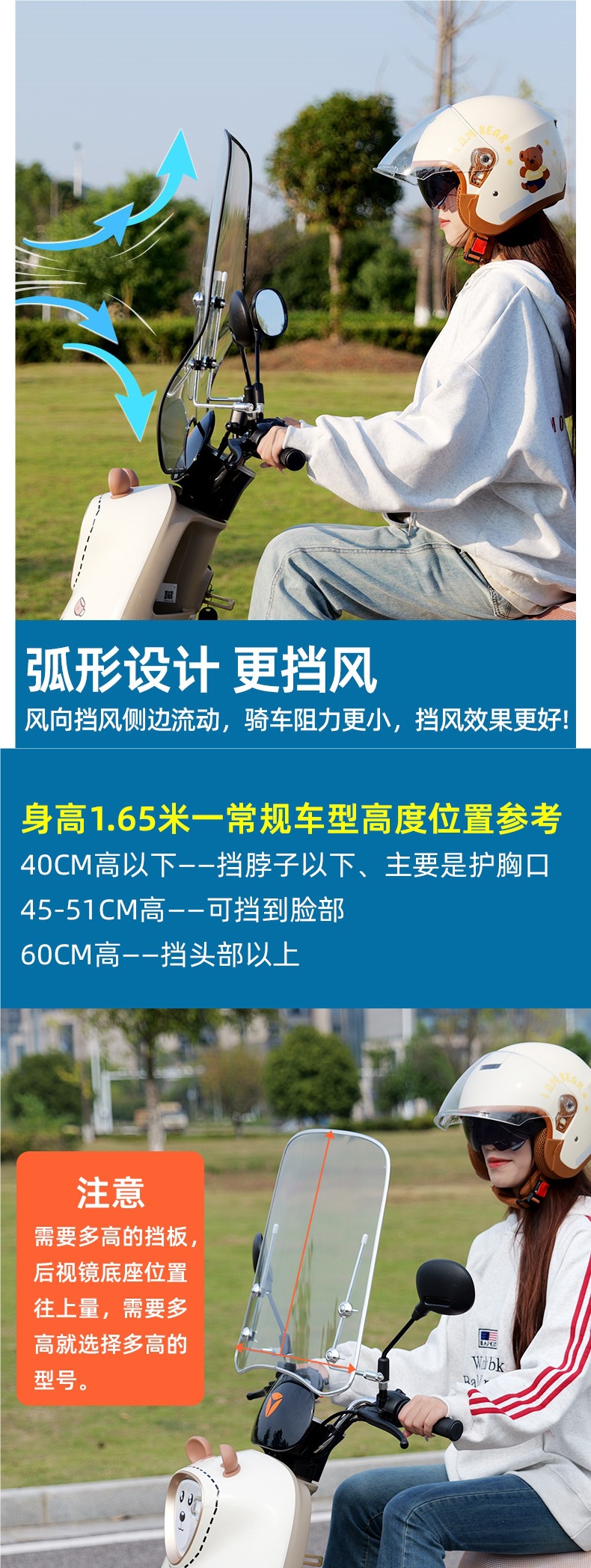Electric Vehicle Front Windshield Hd Hand Guard Front Windshield Scooter Motorcycle Three-Wheel Front Rain Shield Universal