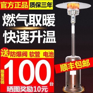 ��ʿ�_ȼ��ȡů������Һ����ȡů�t�������ú����Ȼ��ȡů����t