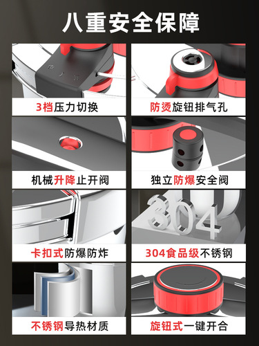 UMC7 wholesale pressure cooker household 304 stainless steel explosion-proof variable pressure pressure cooker large capacity gas induction cooker