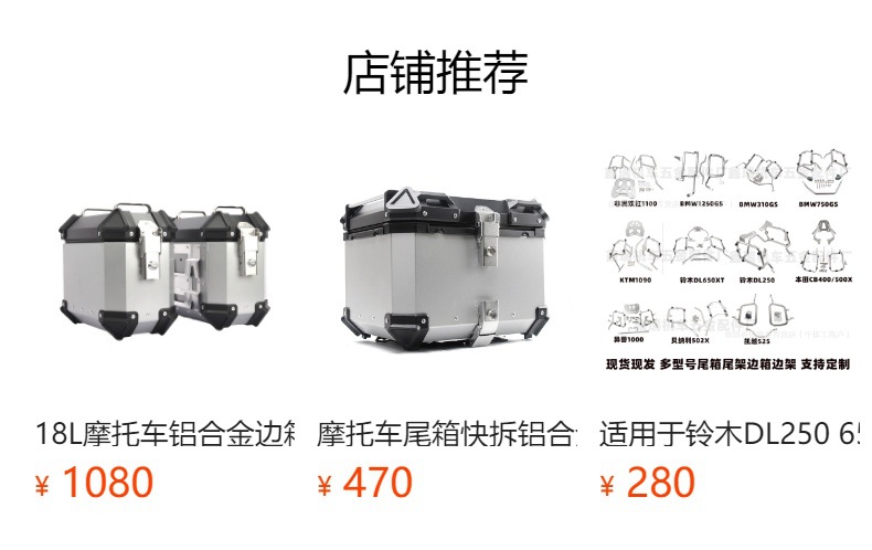 Suitable for Loncin Wuji 500Ds 650Ds 300Ds Chunfeng Mt800 Motorcycle Side Box Bracket Side Rack