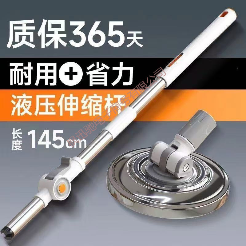 ユニバーサル回転モップヘッドアクセサリー家庭用ステンレス鋼プレートモップ吸収性水と真空モップ強化された厚みのあるロッド|undefined