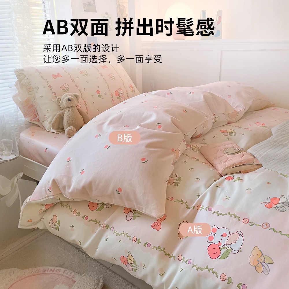 Pequeño algodón fresco dormitorio de estudiantes universitarios cama de tres piezas algodón puro 2025 nuevo traje de sábanas de verano de cuatro piezas