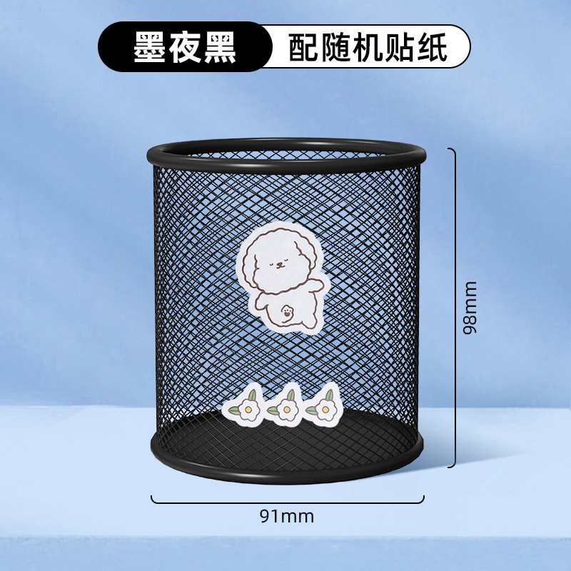 Deli / Dely Color Metal Pen Holder Estudiantes adorables niños almacenamiento creativo caja de lápiz exquisita multifuncional