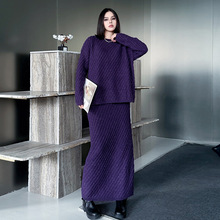 欧美条纹纯色针织套头上衣半身裙两件套秋冬新款宽松复古时尚套装