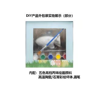 �羳؛Դ���N��ͯʯ���մɉTɫ�L�����ͮ��P��ϩ���diy��ɫ���L