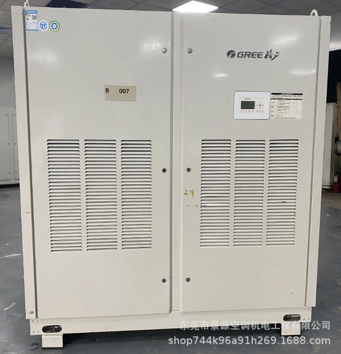 Supply Gree 20 hp water-cooled Cabinet machine Gree central air conditioner Gree unit water-cooled Cabinet machine Gree water Cabinet machine