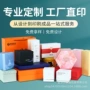 定制外贸天地盖礼品盒
