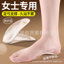 Ůʿ����Ь�|��|��ƽ�㌣�I�㹭֧�ξ�վ�����_�߷։|���m������