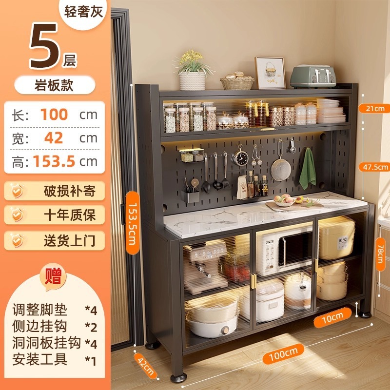 キッチンラック、サイドボード、収納キャビネット、床置き防塵電子レンジ、食器多機能収納キャビネット|undefined