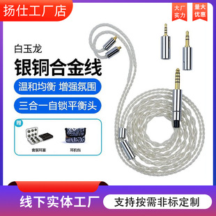 ie100 n3ap ie40pro/80s a2dc mmcx 078ˮ����ea500���C��diy����