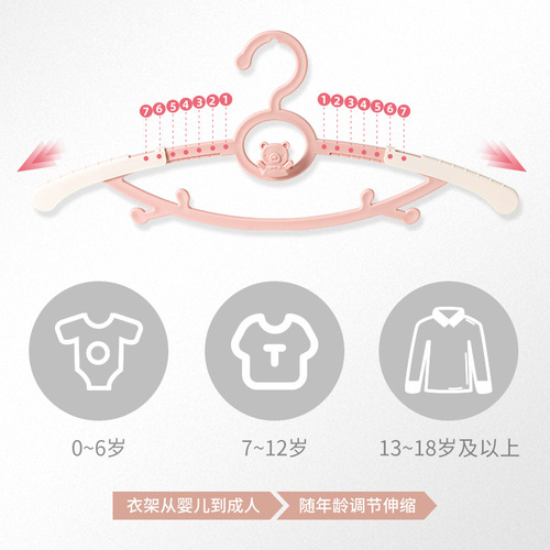 Children's retractable clothes hanger can be stacked and hung with baby clothes support, multi-level adjustable infant clothes hanger, non-slip household adult clothes hanger
