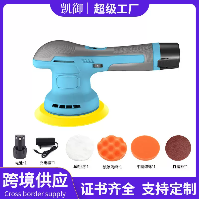 汽车抛光机小型手持打磨抛光一体机无线电动打蜡机锂电外圆震抛机