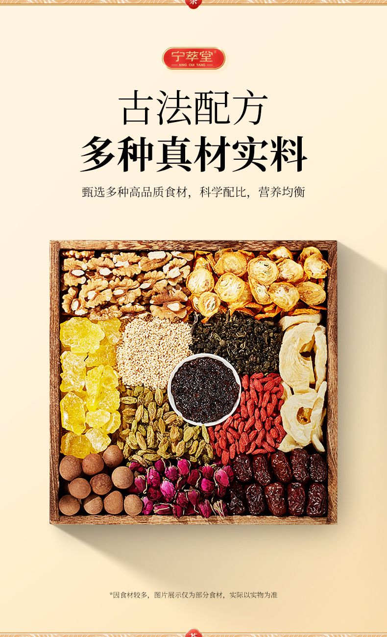 Ningxia Eight Treasure Tea Three Infusion Gaiwan Tea Floral Blend 600g key features