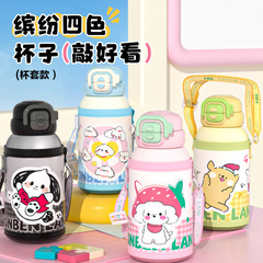 学習ドリンクカップ子供用 316 ステンレス鋼断熱カップ大人と子供のためのユニバーサルストローカップセット卸売ウォーターカップ