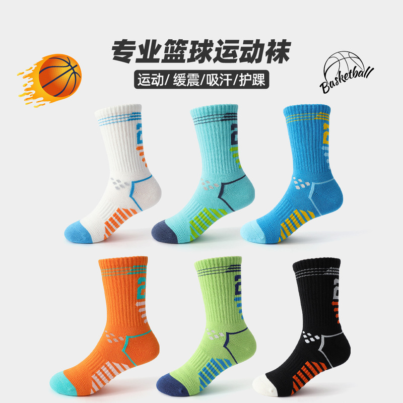 Children's Basketball Socks Spring and Autumn Professional Actual Combat Boys Big Children Students Sports Socks Boys Cotton Boneless Mid-tube Cotton Socks Children's Basketball Socks Spring and Autumn Professional Actual Combat Boys Big Children Students Sports Socks Boys Cotton Boneless Mid-tube Cotton Socks