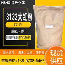 ��t�ۼt���S��t������īɫ�۴�t�����Mȡ��3132������ɫ�͸ߜ�