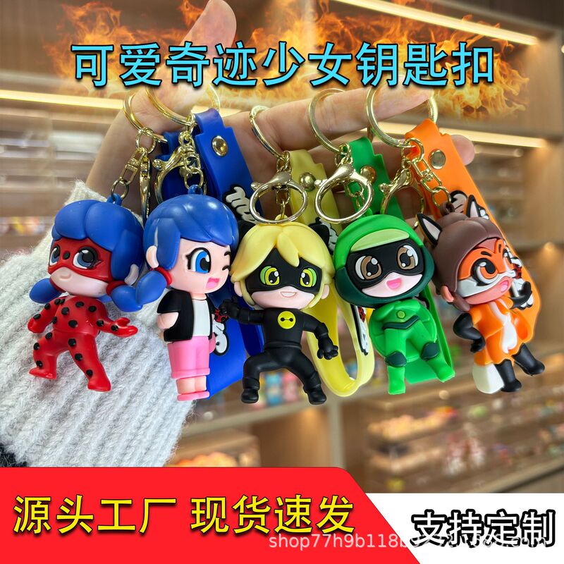 Cartoon Miracle Girl Doll Keychain Bag Pendant Anime Peripheral Car Keychain Car Pendant Wholesale