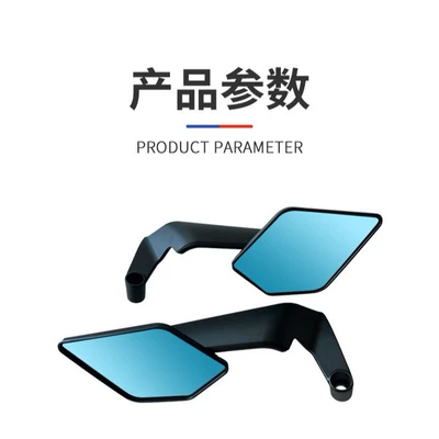 Motorcycle rearview mirror Modified Wind Wing Reflector