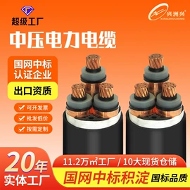 电力电缆;绝缘导线;裸电线