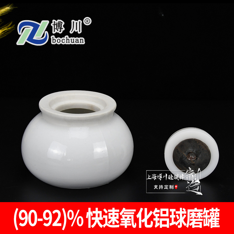 90%-92%������������ĥ���մ���ĥ���ù���ĥ̳��ĥͰ��ĥ������